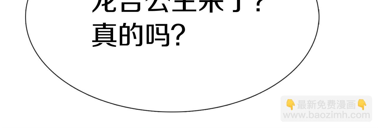 第30话 我还能继续吃！(1/3)-第31话