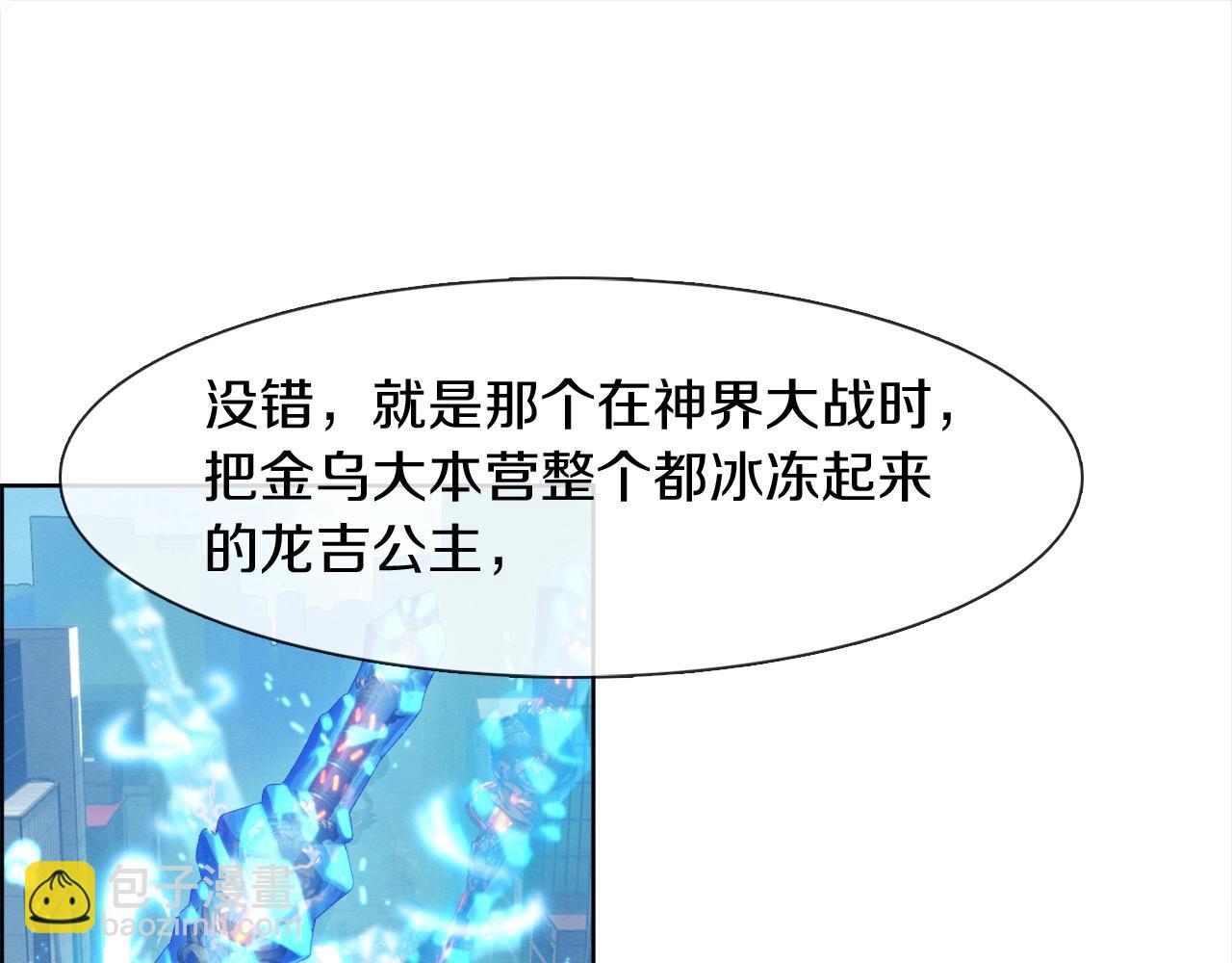 第30话 我还能继续吃！(1/3)-第31话
