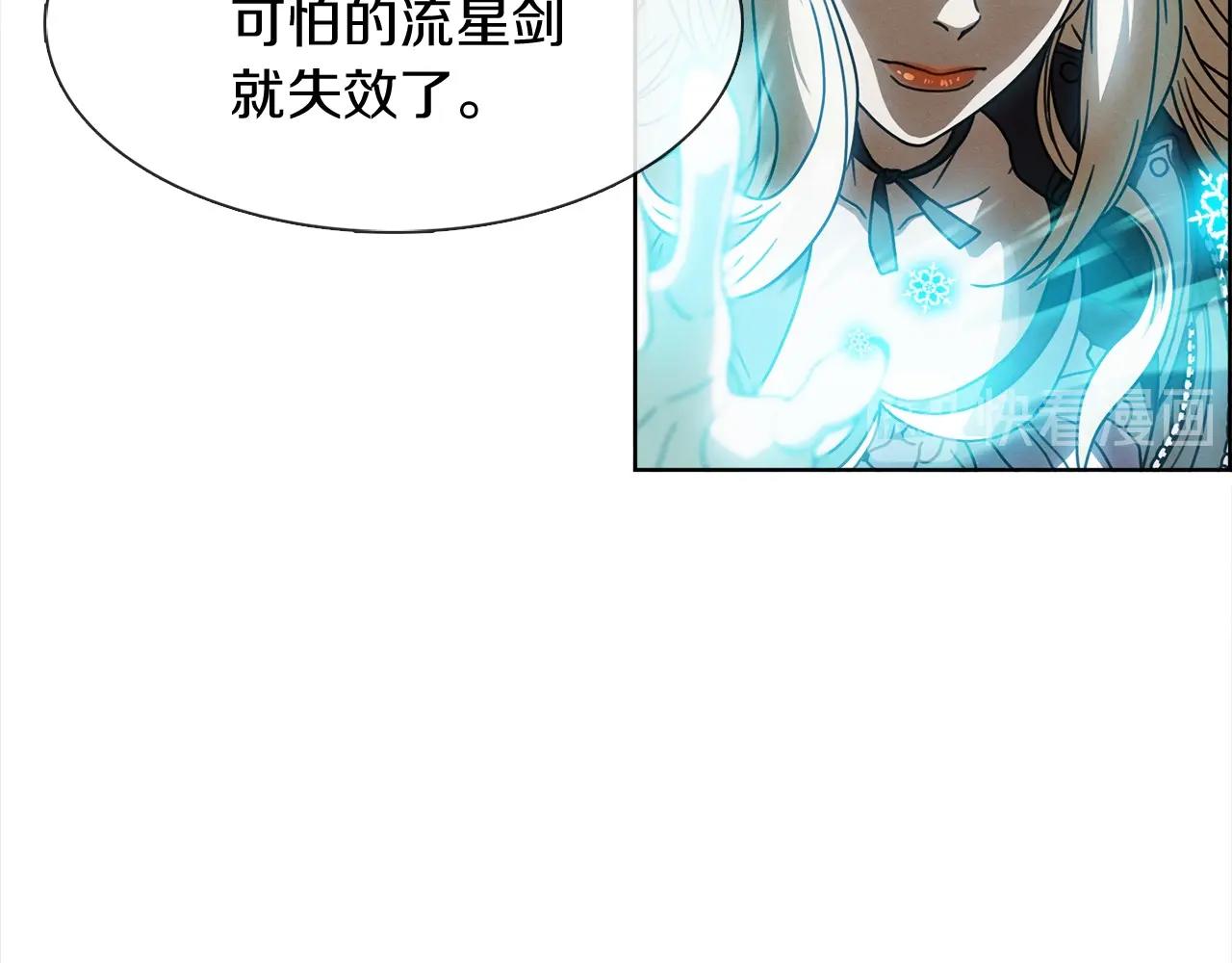 第30话 我还能继续吃！(1/3)-第31话