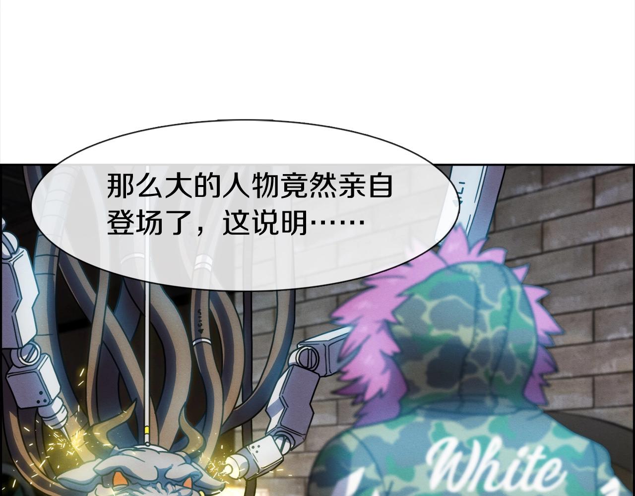 第30话 我还能继续吃！(1/3)-第31话
