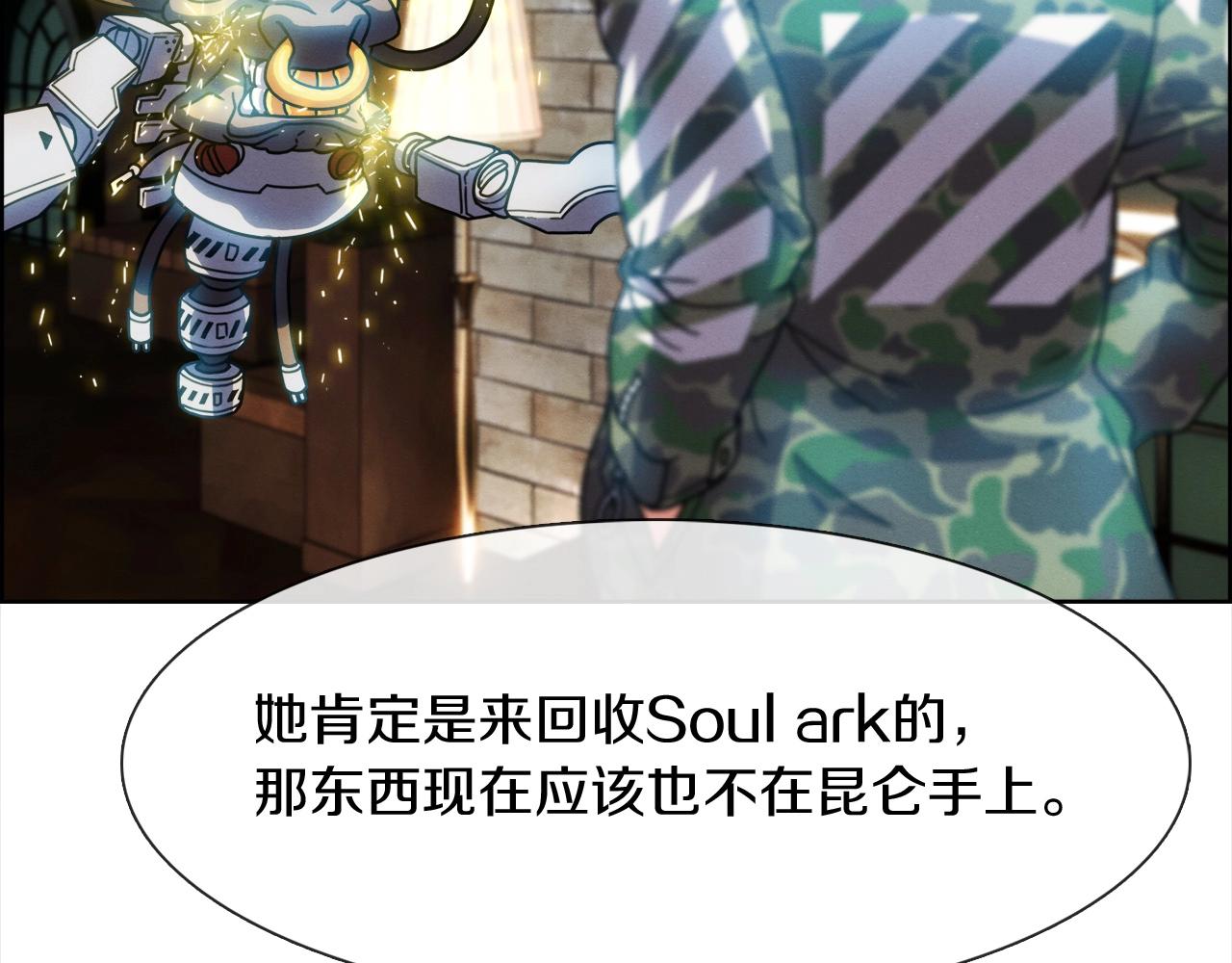 第30话 我还能继续吃！(1/3)-第31话