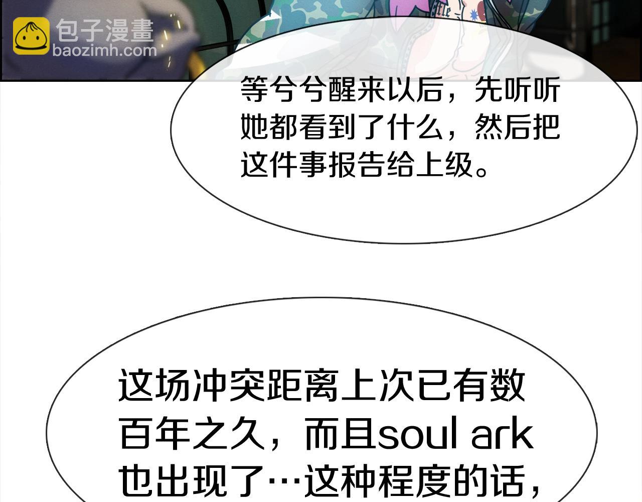 第30话 我还能继续吃！(1/3)-第31话