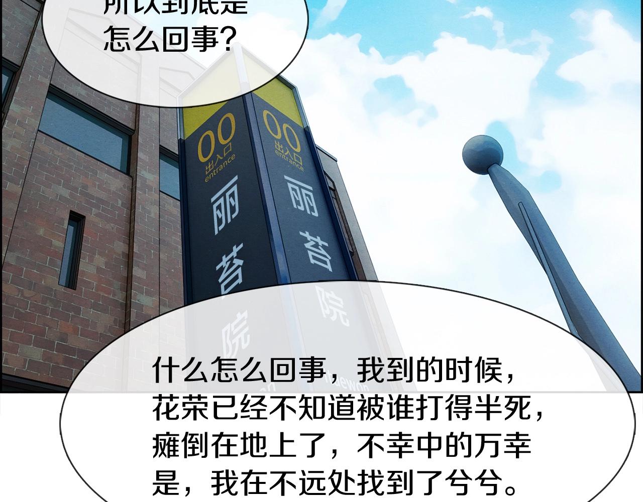 第30话 我还能继续吃！(1/3)-第31话