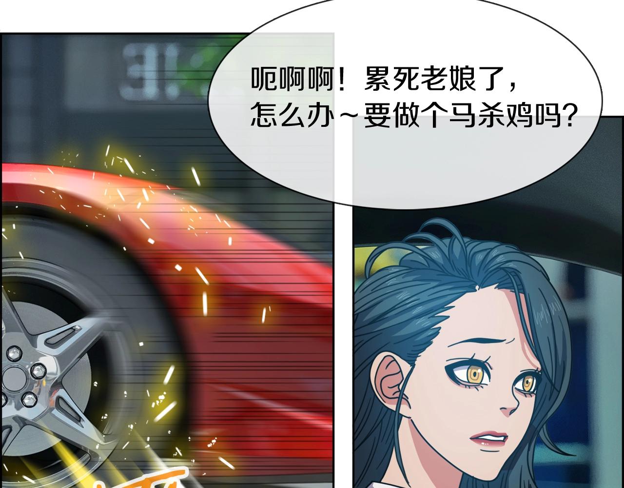 第30话 我还能继续吃！(1/3)-第31话