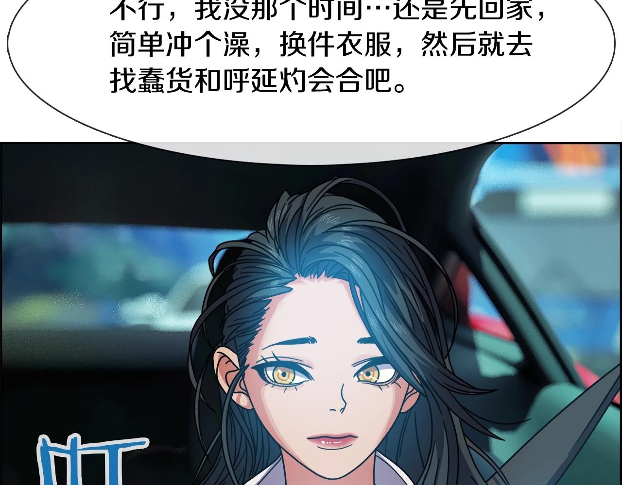 第30话 我还能继续吃！(1/3)-第31话
