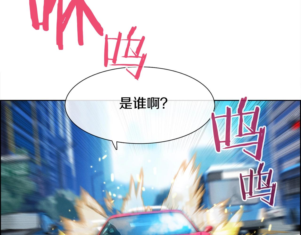 第30话 我还能继续吃！(1/3)-第31话