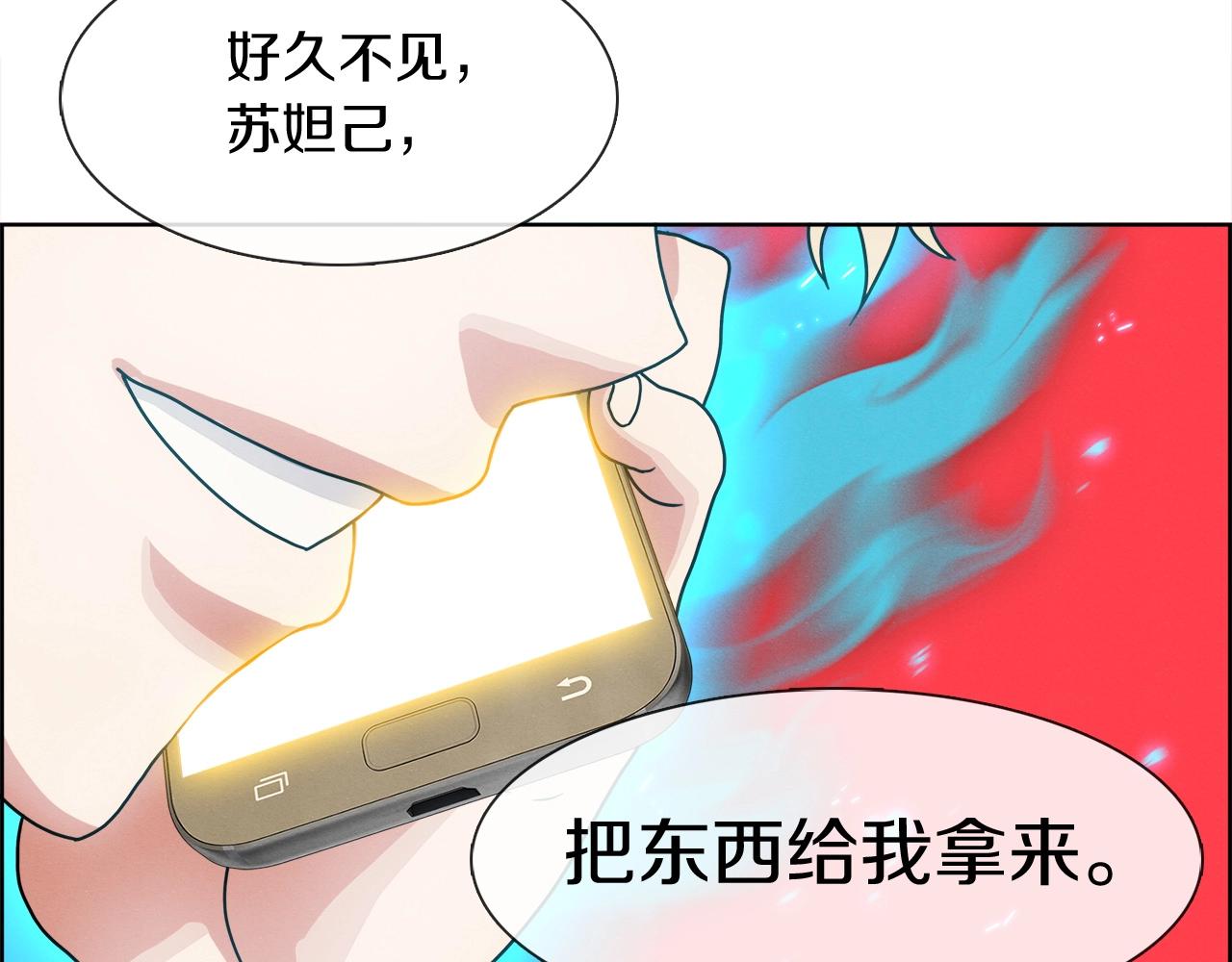 第30话 我还能继续吃！(1/3)-第31话