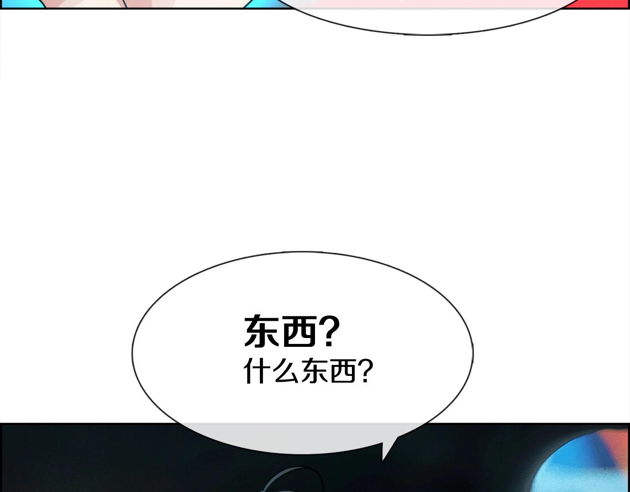 第30话 我还能继续吃！(1/3)-第31话