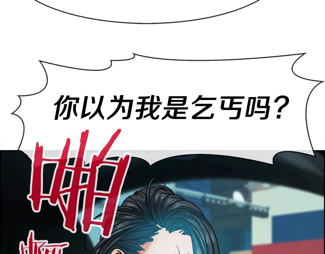第30话 我还能继续吃！(1/3)-第31话