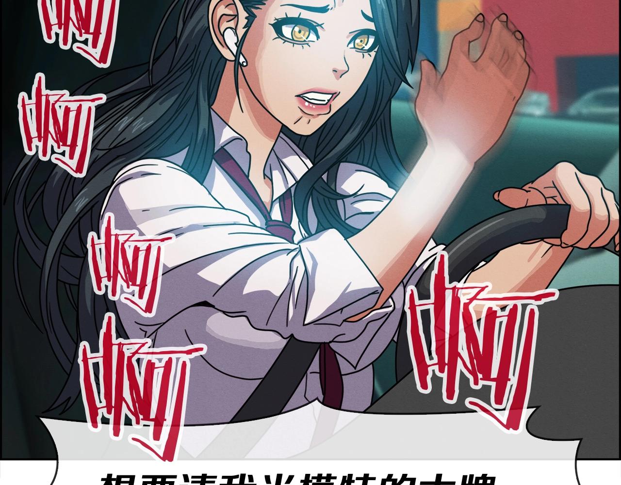 第30话 我还能继续吃！(1/3)-第31话