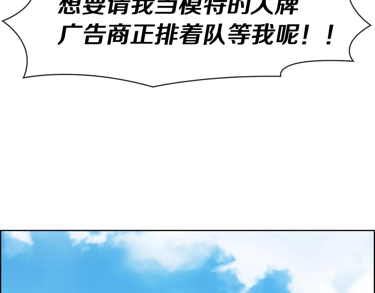 第30话 我还能继续吃！(1/3)-第31话