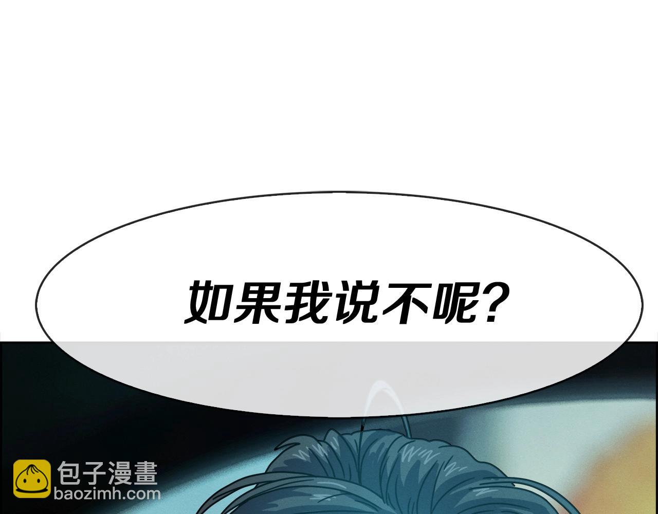 第30话 我还能继续吃！(1/3)-第31话