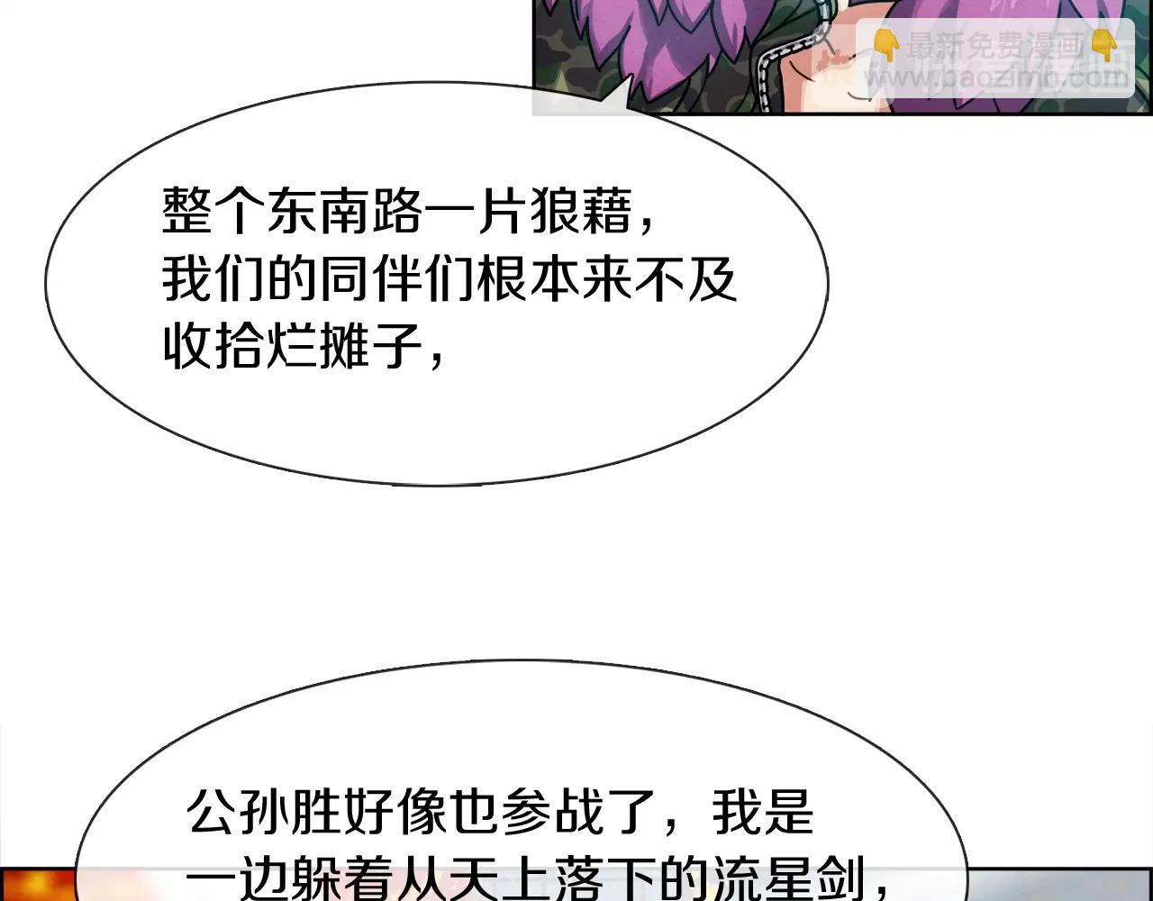 第30话 我还能继续吃！(1/3)-第31话