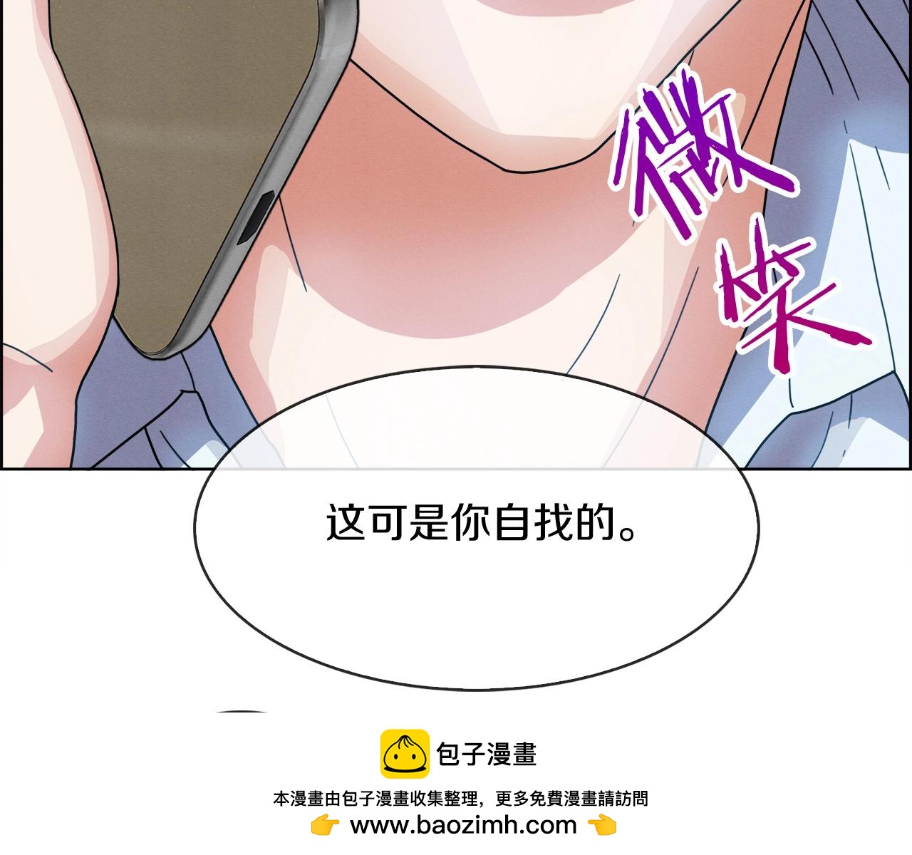 第30话 我还能继续吃！(1/3)-第31话
