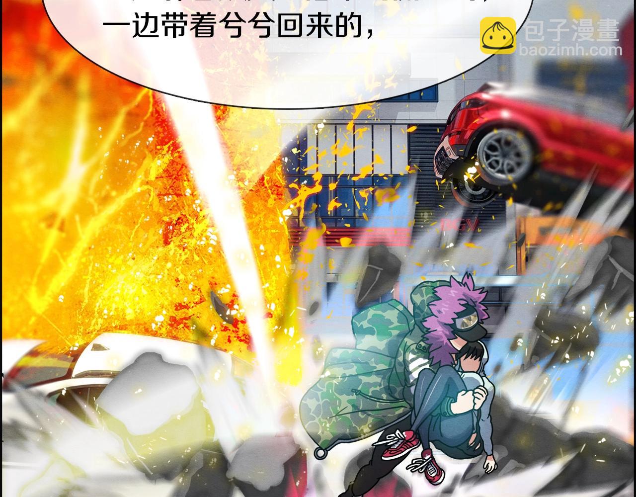 第30话 我还能继续吃！(1/3)-第31话