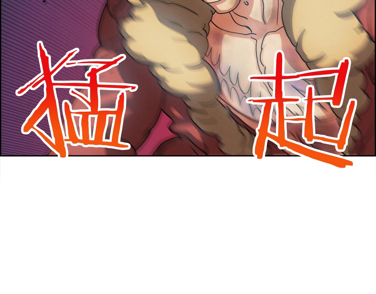 第32话  挑选房间(1/3)-第33话
