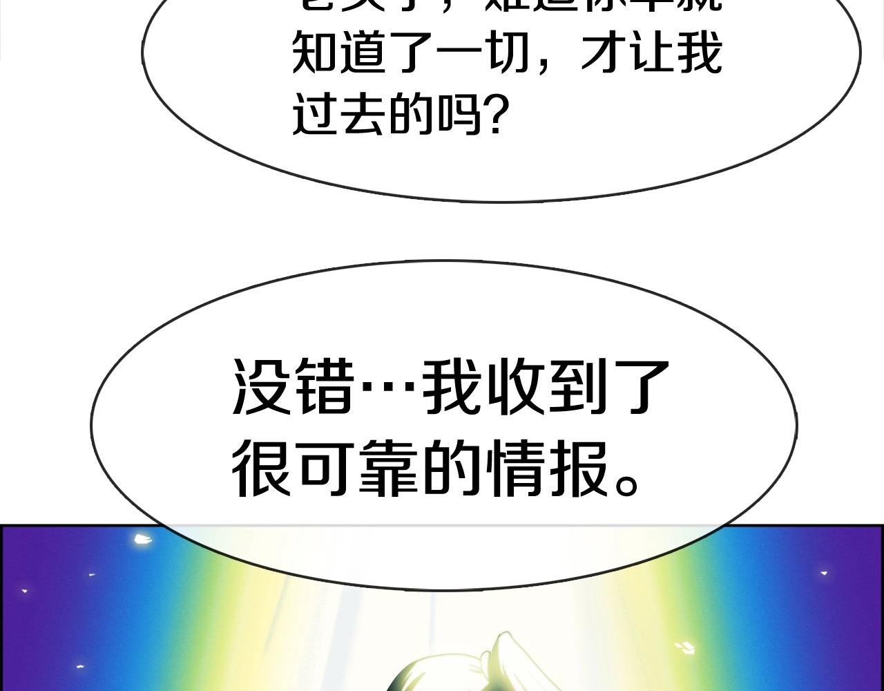 第32话  挑选房间(1/3)-第33话