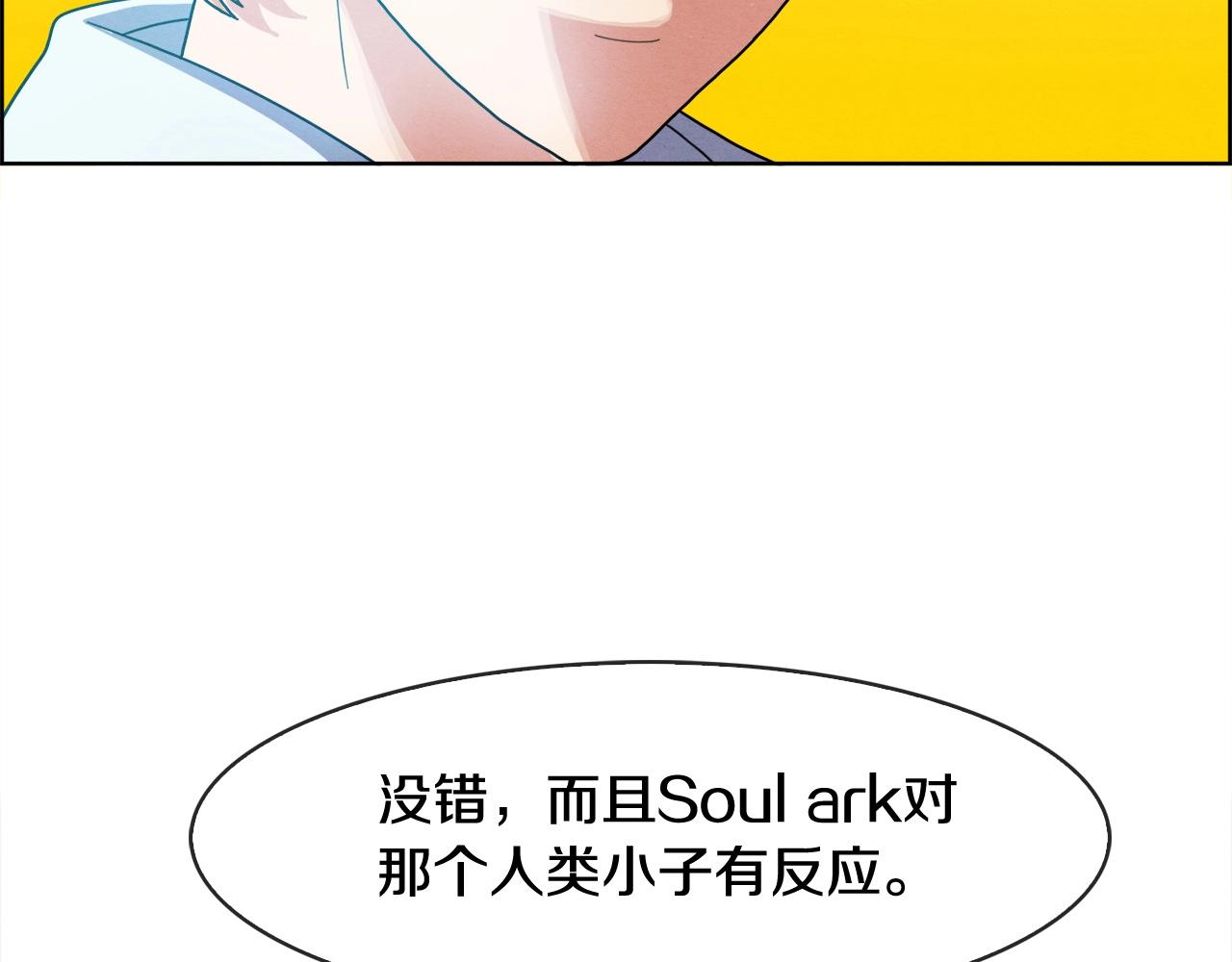 第32话  挑选房间(1/3)-第33话