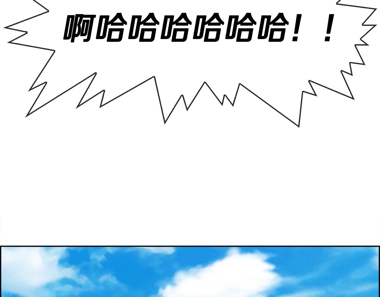 第32话  挑选房间(1/3)-第33话