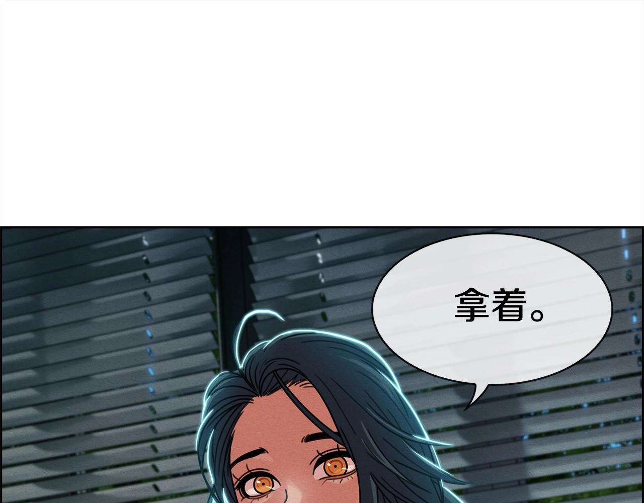 第34话 生切牛肉(1/3)-第35话