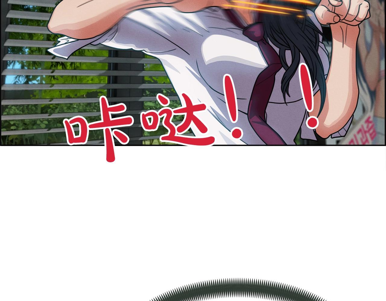 第34话 生切牛肉(1/3)-第35话