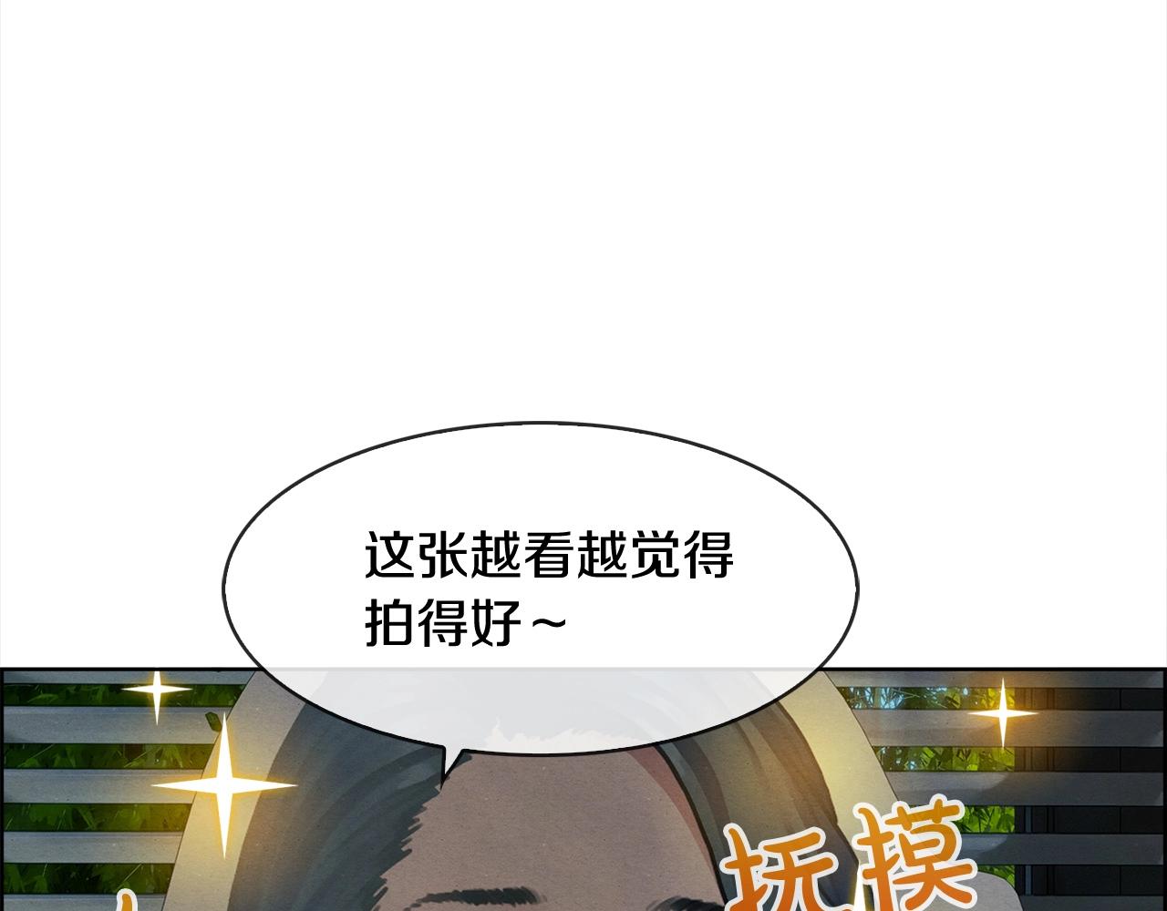 第34话 生切牛肉(1/3)-第35话