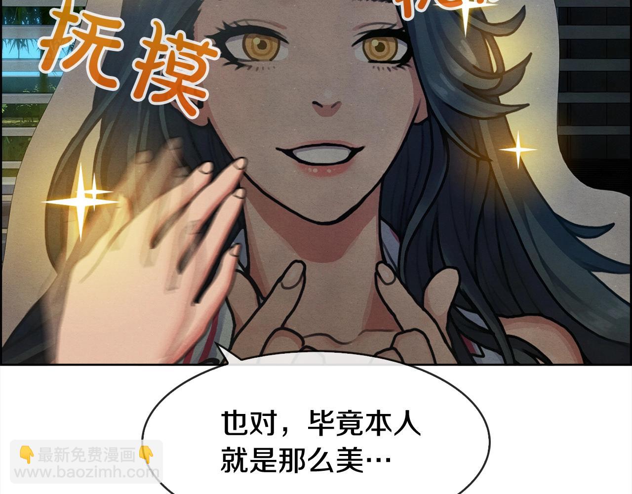 第34话 生切牛肉(1/3)-第35话