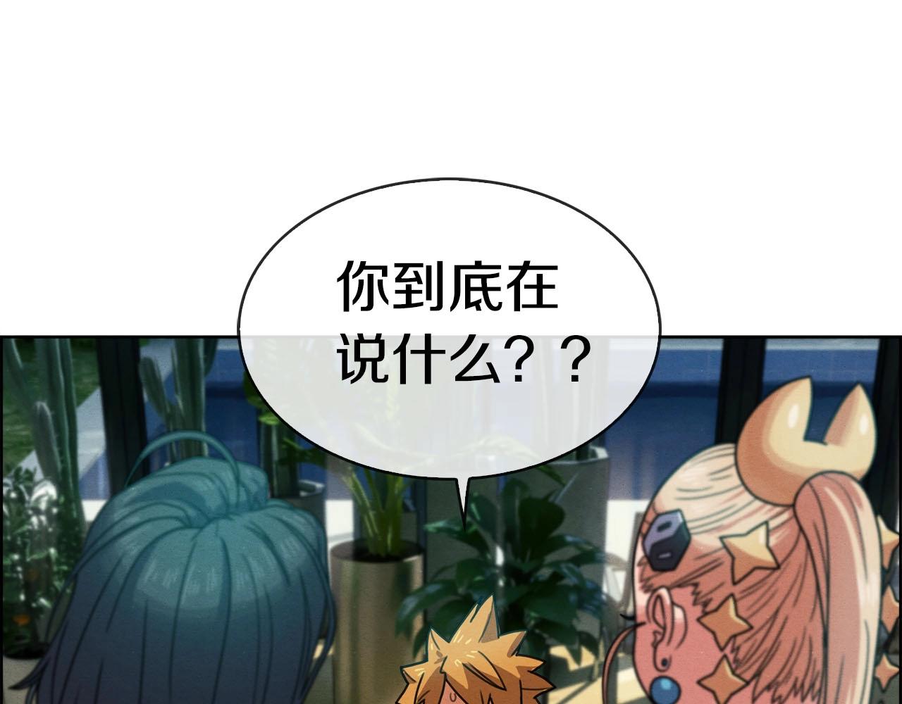 第36话 昆仑魁首(1/3)-第37话