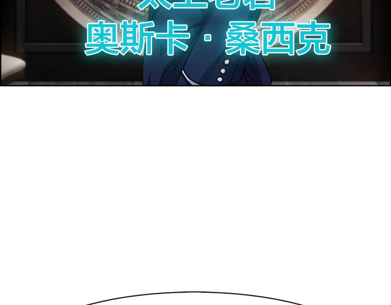 第36话 昆仑魁首(1/3)-第37话