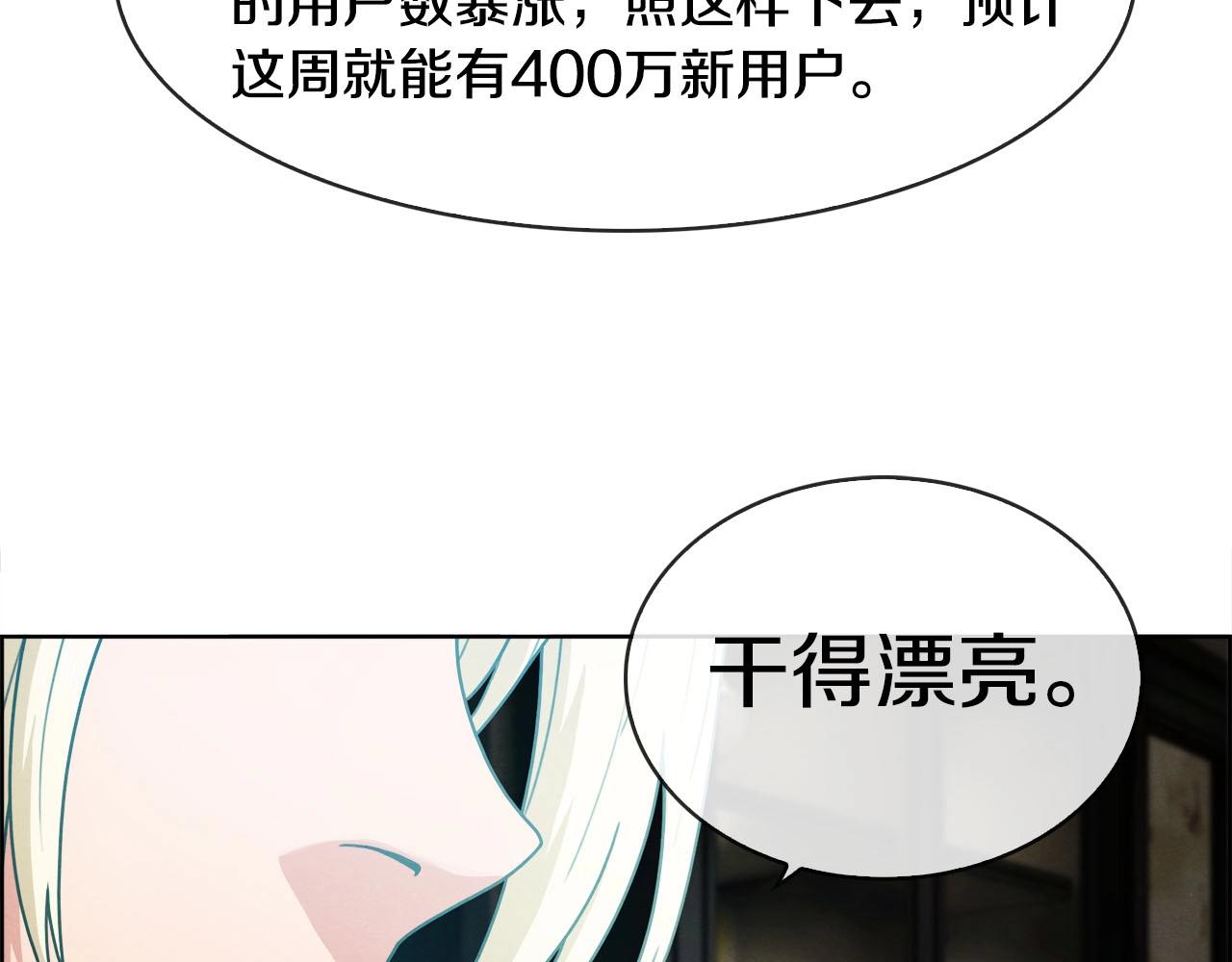 第36话 昆仑魁首(1/3)-第37话
