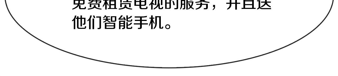 第36话 昆仑魁首(1/3)-第37话
