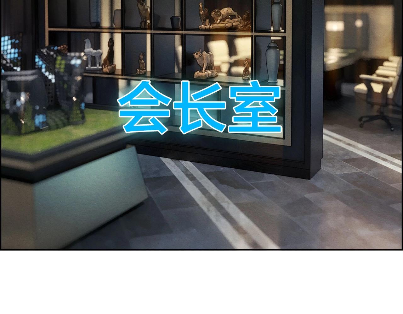 第36话 昆仑魁首(1/3)-第37话