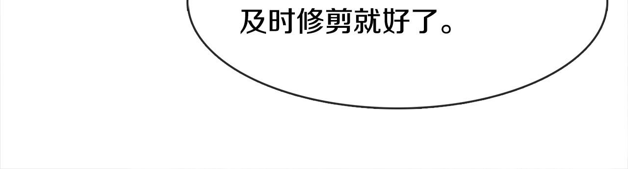 第36话 昆仑魁首(1/3)-第37话