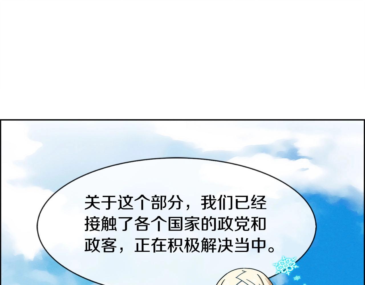第36话 昆仑魁首(1/3)-第37话