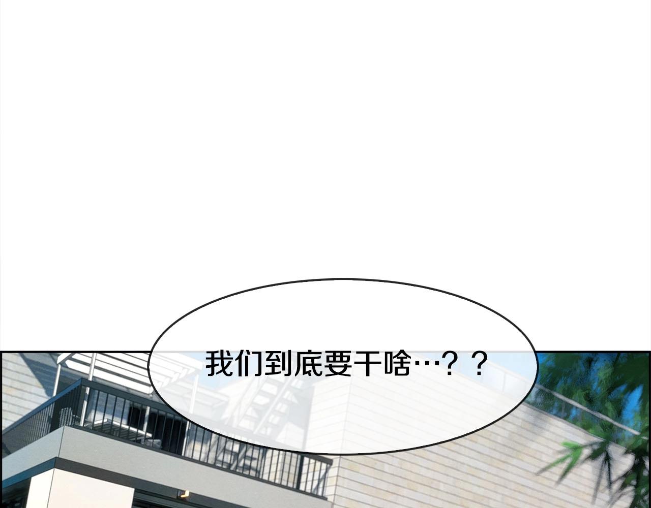 第36话 昆仑魁首(1/3)-第37话
