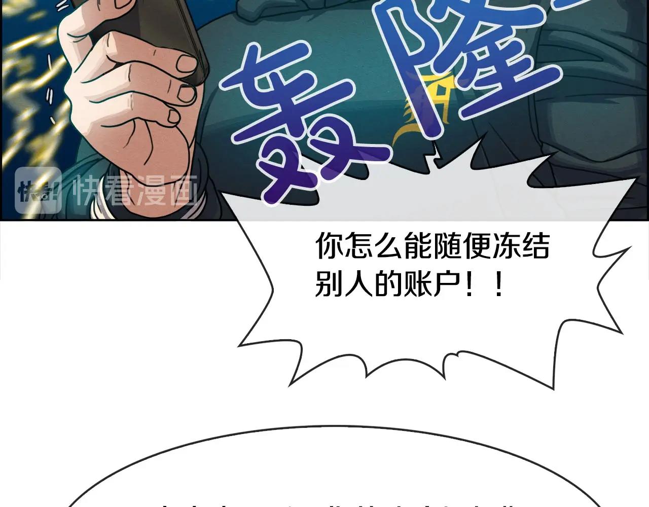 第38话 狠角色(1/3)-第39话