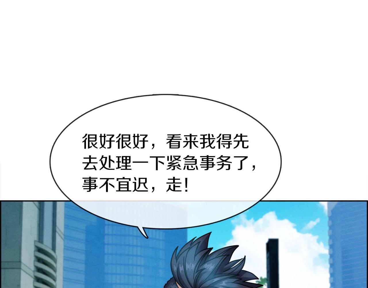 第38话 狠角色(1/3)-第39话