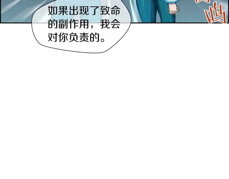 第4话 华丽落地(1/3)-第5话