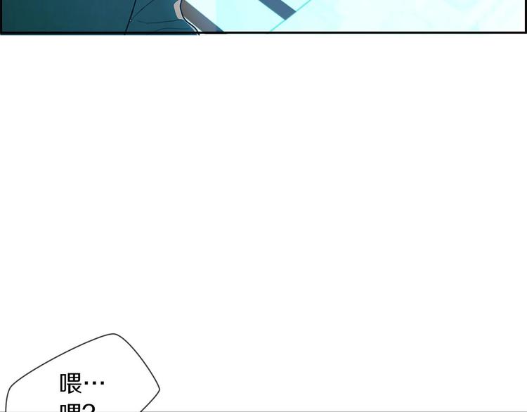 第4话 华丽落地(1/3)-第5话