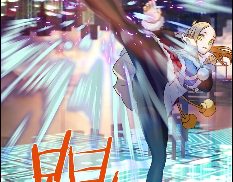 第4话 华丽落地(1/3)-第5话