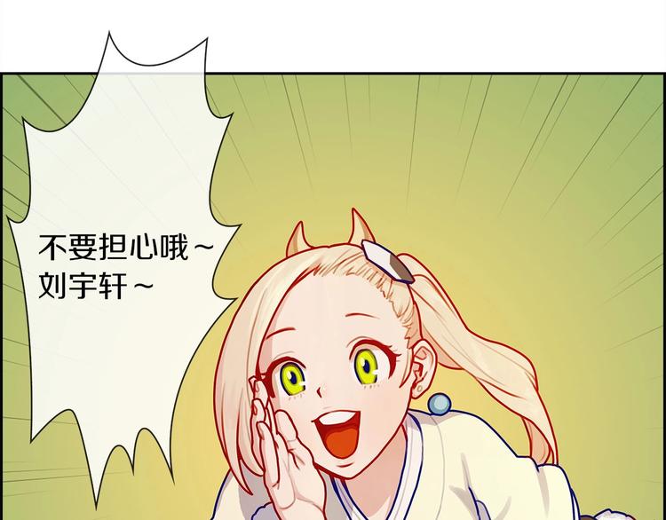 第4话 华丽落地(1/3)-第5话