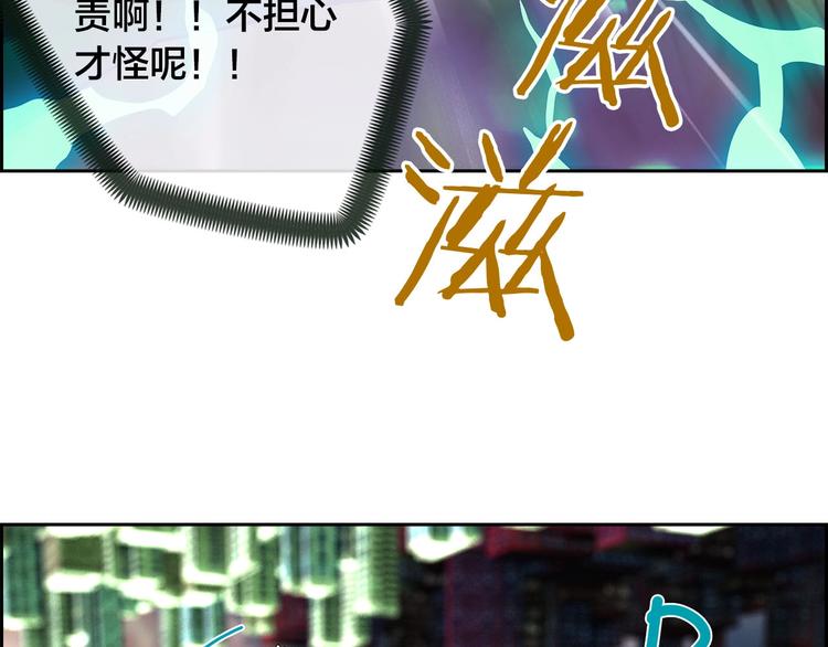 第4话 华丽落地(1/3)-第5话
