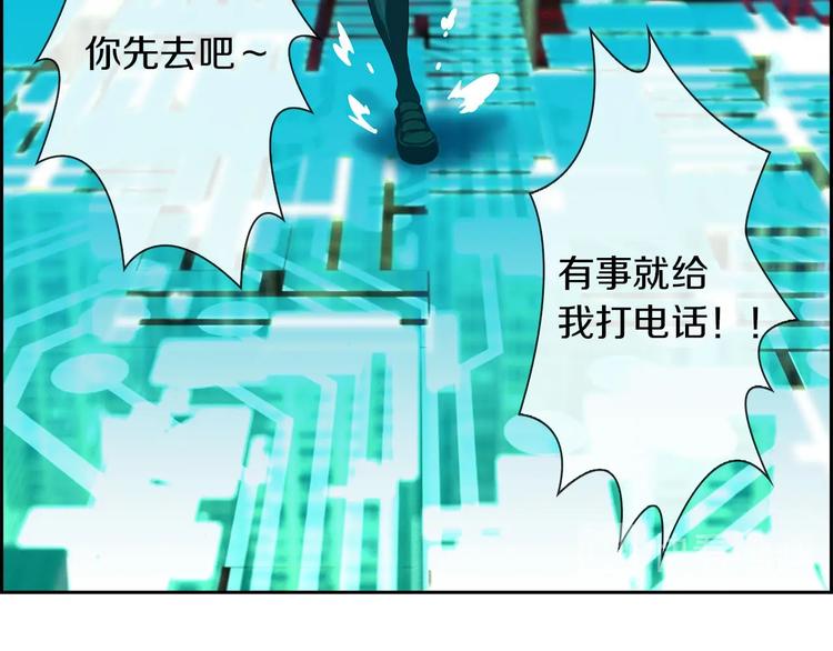 第4话 华丽落地(1/3)-第5话