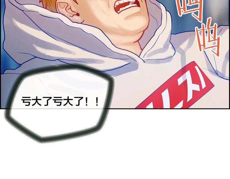 第4话 华丽落地(1/3)-第5话