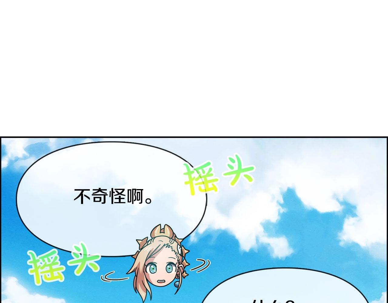 第40话 调包(1/3)-第41话