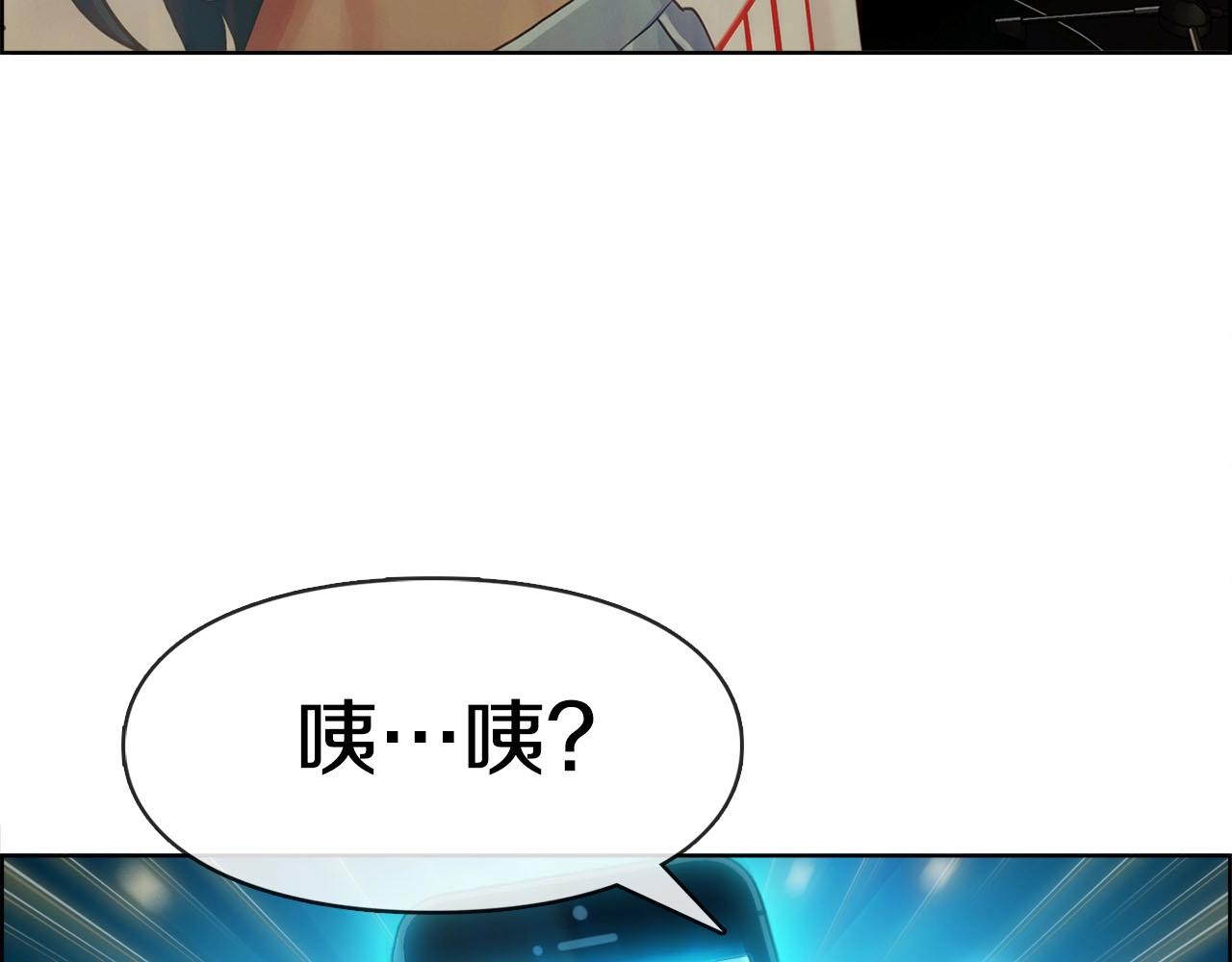第42话 弟弟(1/3)-第43话