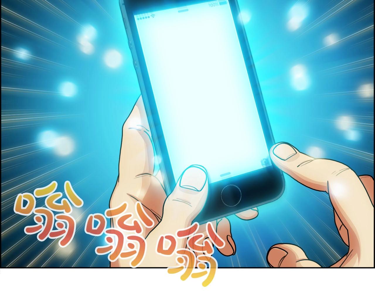 第42话 弟弟(1/3)-第43话