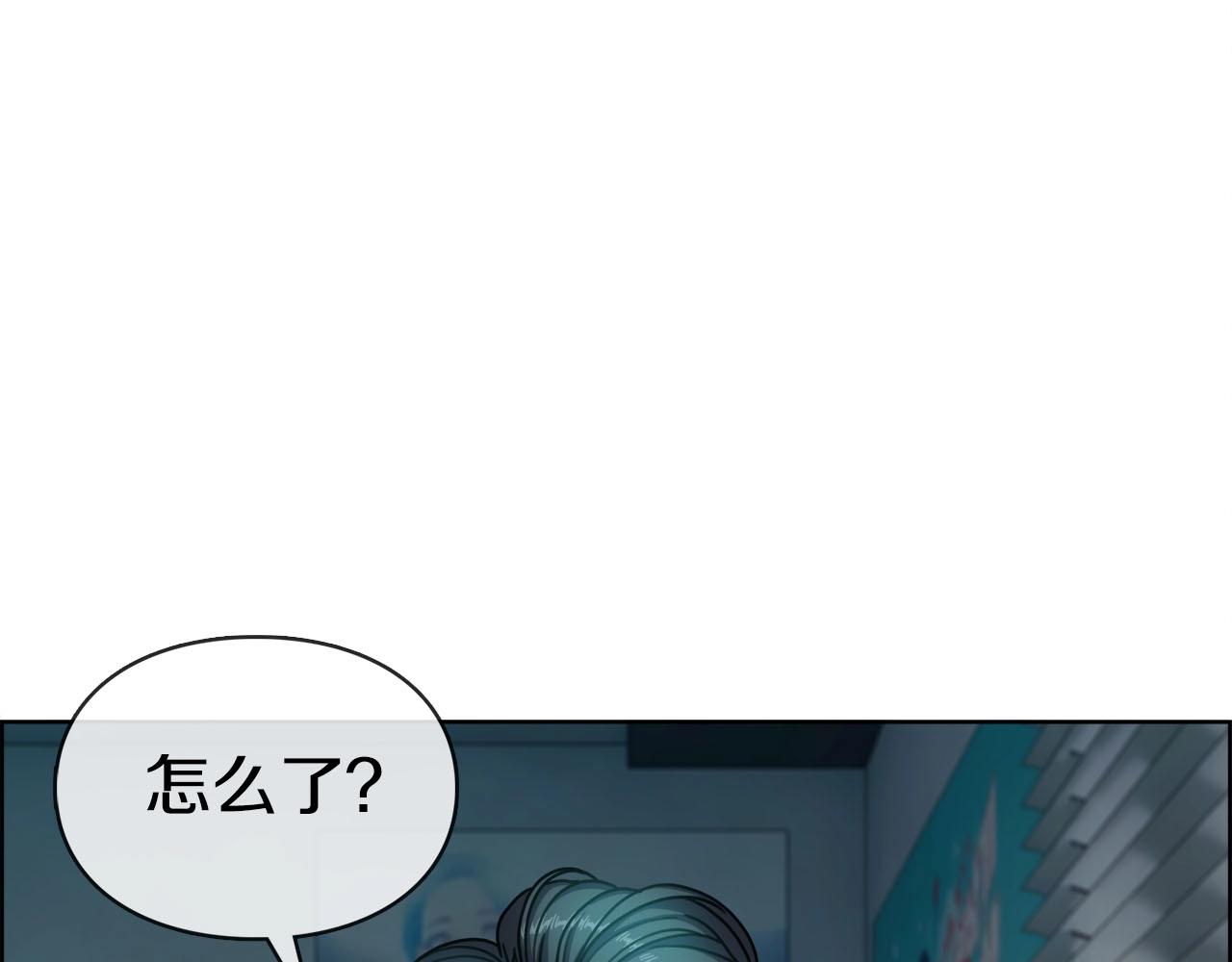 第42话 弟弟(1/3)-第43话