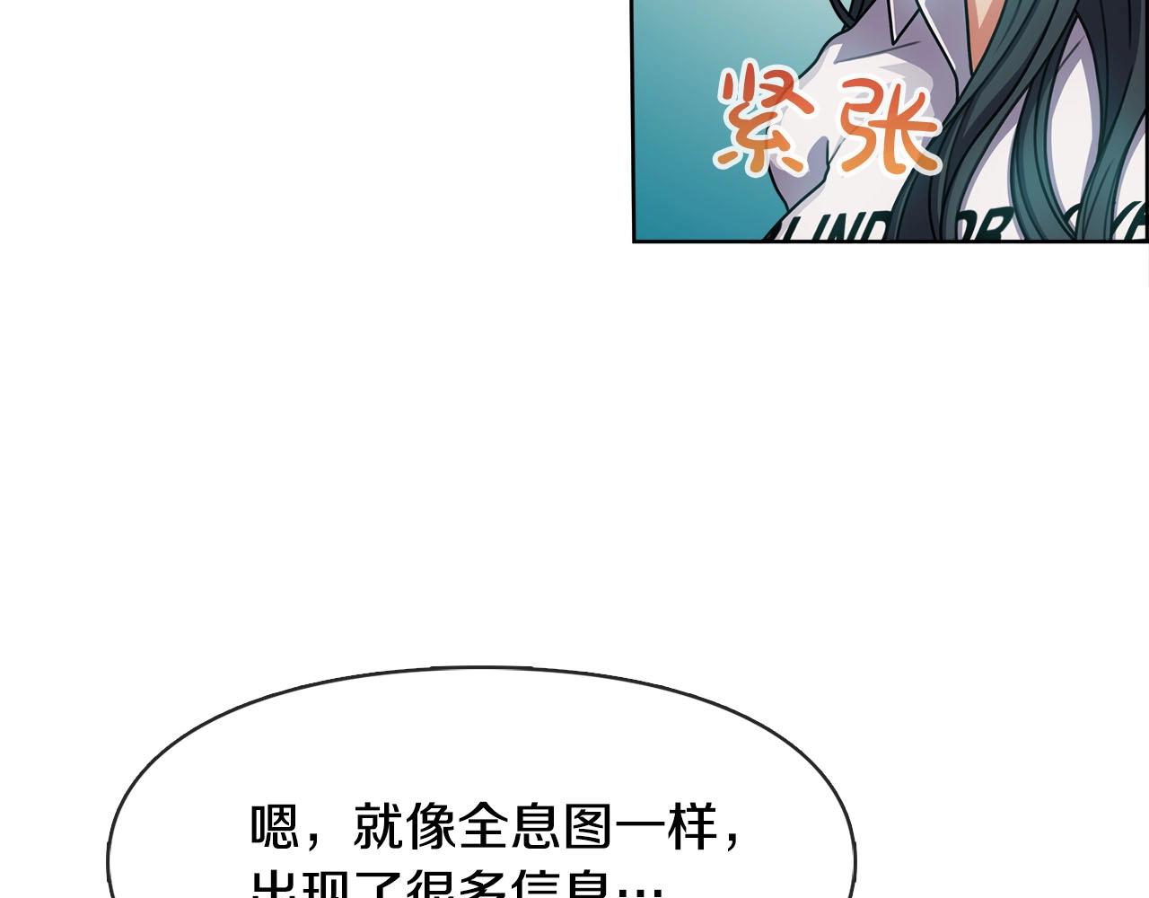 第42话 弟弟(1/3)-第43话
