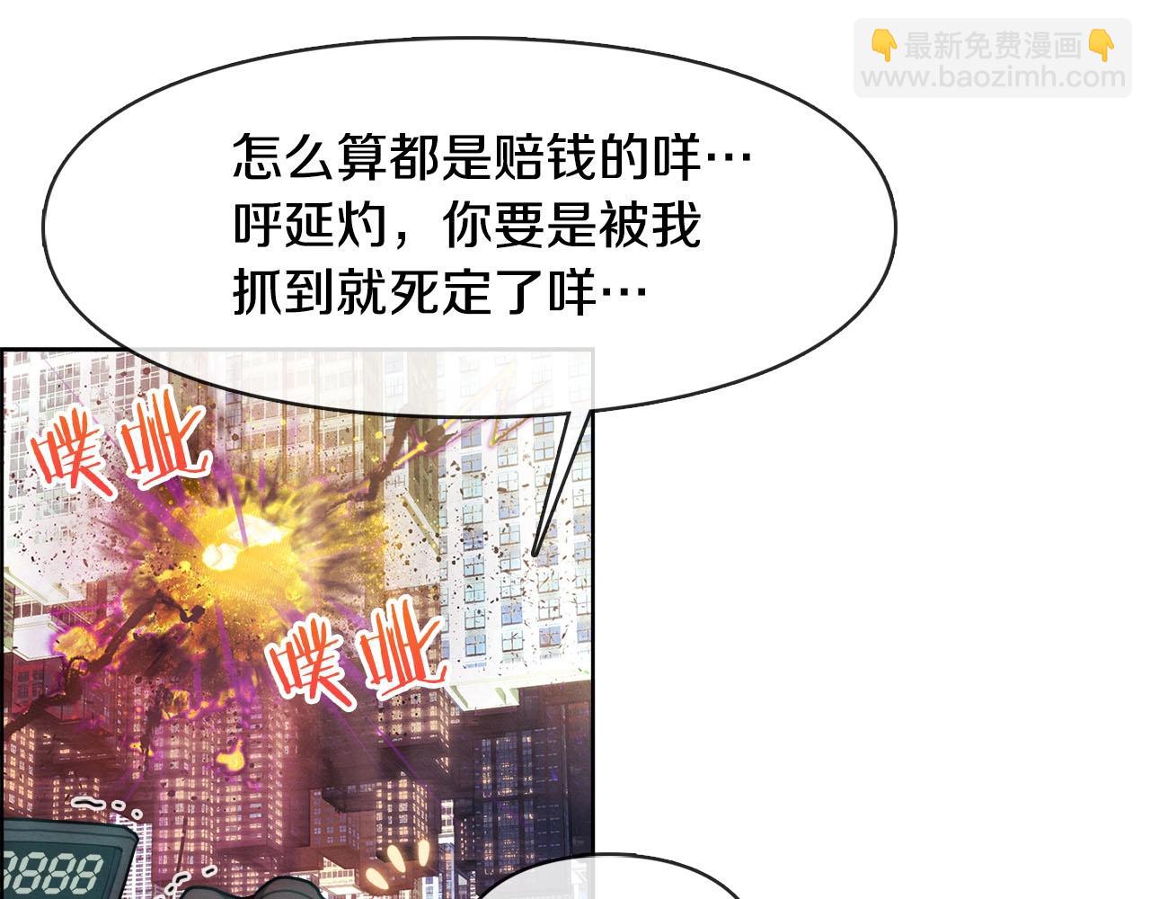 第42话 弟弟(1/3)-第43话
